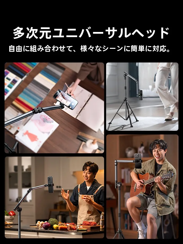 多機能スマートフォン三脚：アウトドア・動画撮影に最適なポータブル三脚の実用性と性能解析