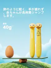 umay 子供用竹製ジャンプロープ【初心者向け・幼稚園・小学生用】（セットアップ対応）