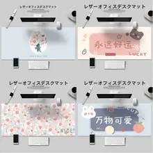 PU製 防水超大マウスパッド【オフィス・学生用・キーボードマット】
