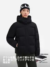 防風撥水加工のフード付きダウンジャケット【女性用・白鹅绒・保温性】