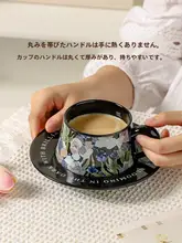 コーヒーカップ 鳥居 島 ボトル 対カップ 美しいデザイン 新婚の贈り物に最適