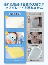 アイスジェルタイプのアイマスク【目の疲れを和らげる・クール感・むくみ対策】