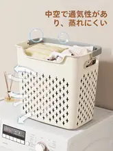 ランドリーバスケット 洗濯用 家庭用 トイレ 浴室 分区 収納バスケット