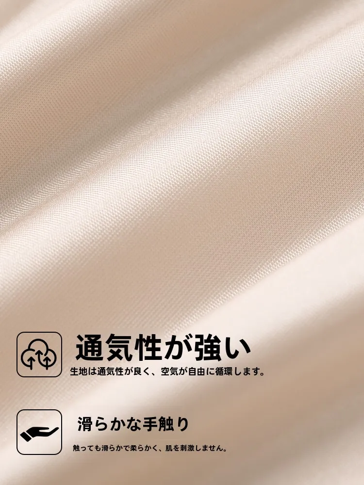 胸が小さいのに自信を持てるブラは、どう選ぶ？