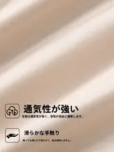 女性用 ブラジャー【フランス風・サテン・三角カップ・透け感・美しい背中デザイン】