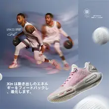 男性用バスケットシューズ【通気性・低筒・クッション性・耐摩耗性・グリップ】