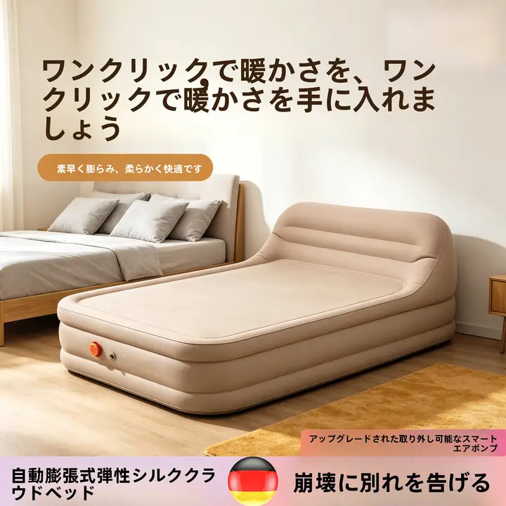 自動膨張式エアマットレス【アウトドア用・折りたたみ・シングル・家用】
