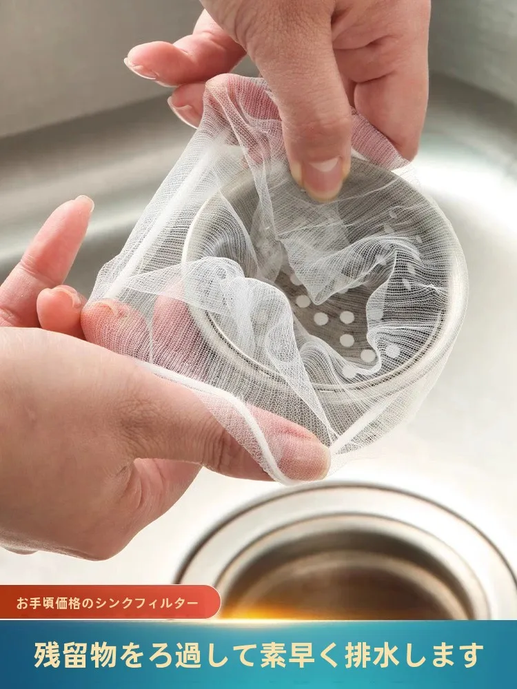 排水口トラップを正しく使うには？実は100枚入りのゴミフィルターが鍵になる