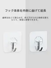 強力粘着フック【無痕貼り付け・穴あけ不要・大容量】