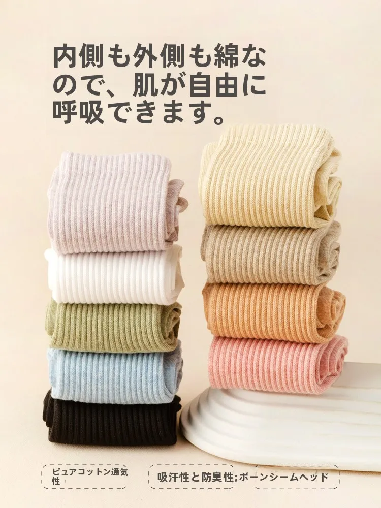 足のにおいを気にする女性に、今こそ選ばれる「五本指ソックス」は？
