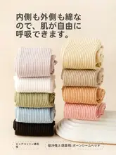 暖かさと快適さを兼ね備えた レディース五本指ソックス【秋冬用・純綿・中筒・防臭・防寒】