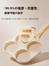 Bear 便利なデザイン！深型フライパン【四孔・ノンスティック・卵とハンバーガー調理対応】