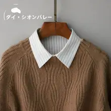 多機能デザインのストライプ風ベスト型シャツカラー【女性用・コーディネートにぴったり】