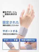 スポーツ用手首サポーター【男女兼用・テニス・バスケットボール・痛み緩和・フィットネス対応】