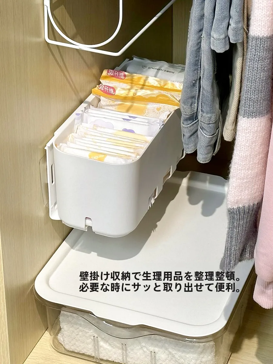 脱衣室収納に悩むあなたに、本当に役立つアイテムは？
