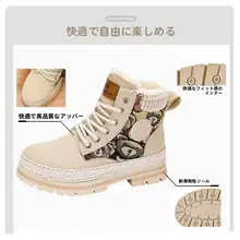 秋冬用厚底マーティンブーツ【加毛・スリムデザイン・英倫風】