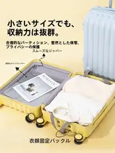 おしゃれなトロリーキャリーケース【女性用・合成皮革・万向輪・機内持ち込み対応】