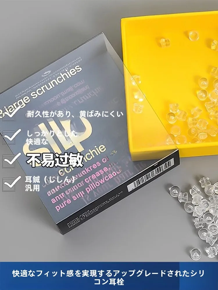 耳当て帽は本当に必要なのか？それとも、ちょっとした「耳のケア」に過ぎないの？