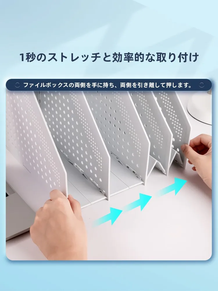 インテリジェントフォルダと折りたたみファイルスタンド、どちらが日々の整理を楽にするのか？