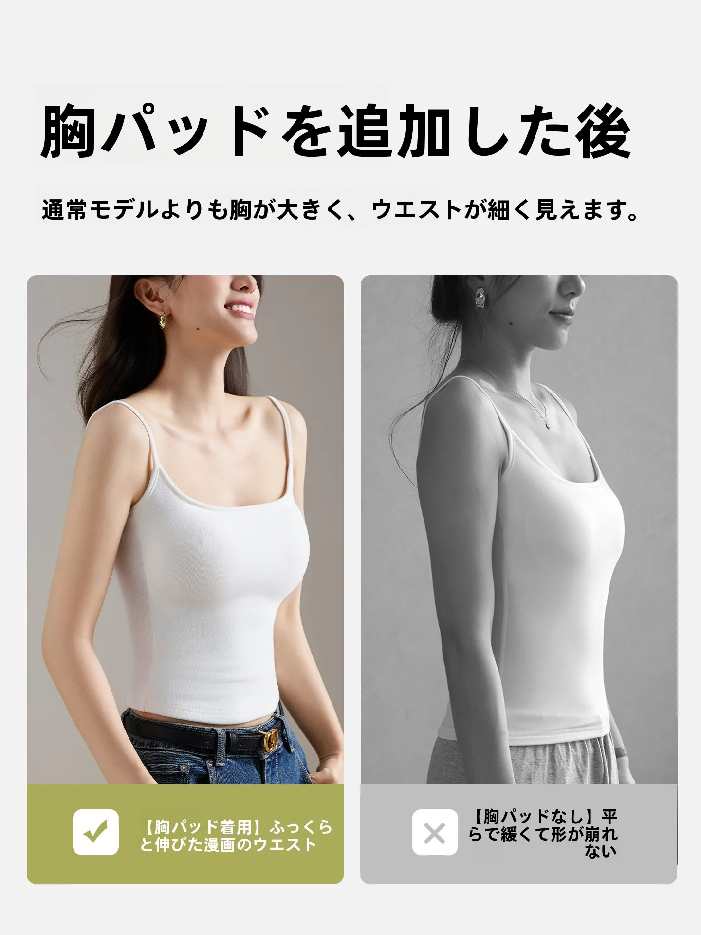 育乳ナイトブラを選ぶときに迷うのは、本当に「柔らかさ」なのか？