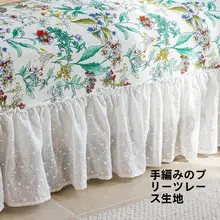 フレンチカントリースタイルのソファカバー【レース全包・通年使用可能・コットン製】