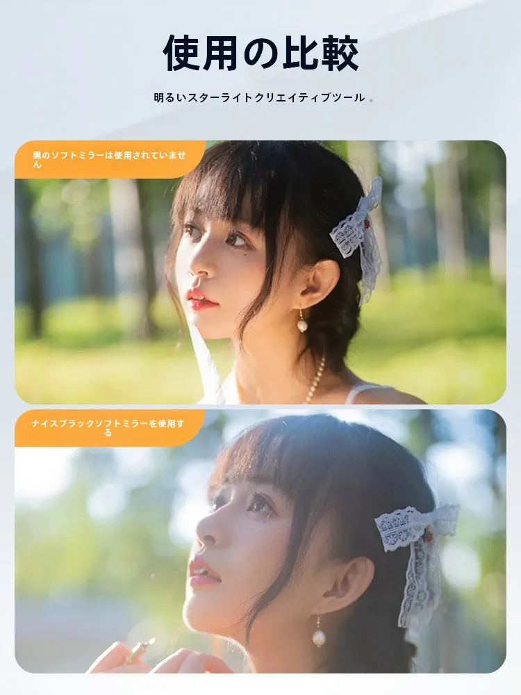 NISI ソフトフォーレンズ：スマートフォン用柔焦鏡の自然な美肌効果とポートレート撮影最適化