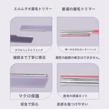 安全設計の眉剃り刀【男女兼用・刃こぼれ防止】