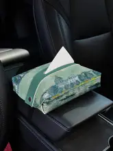 モネ印象派 車載ティッシュボックス【創造的な背面収納・マルチファンクション】
