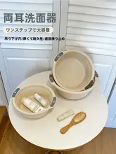 厚手プラスチック製洗面器【家庭用・大容量・洗浄や洗濯に最適】