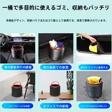 車載折りたたみゴミ袋ホルダー【多機能収納・車内用・傘収納可能】