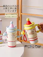 可愛いキャラクター付き保温水筒【ステンレス製・子供用・持ち運び便利】