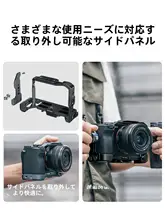 Ulanzi SONY A7C2用 金属製カメラスタビライザー【急速取り付け・拡張保護フレーム・撮影アクセサリー】（セットアップ対応）