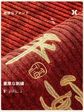 赤い玄関用マット【滑り止め・安全設計】