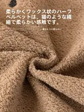 アンティーク風ブラウン異形ソファクッション【滑り止め・猫の爪対策・一体型】