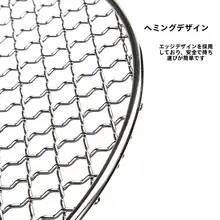 ステンレス製 バーベキュー用丸型グリルネット【電陶炉・茶葉用アクセサリー】
