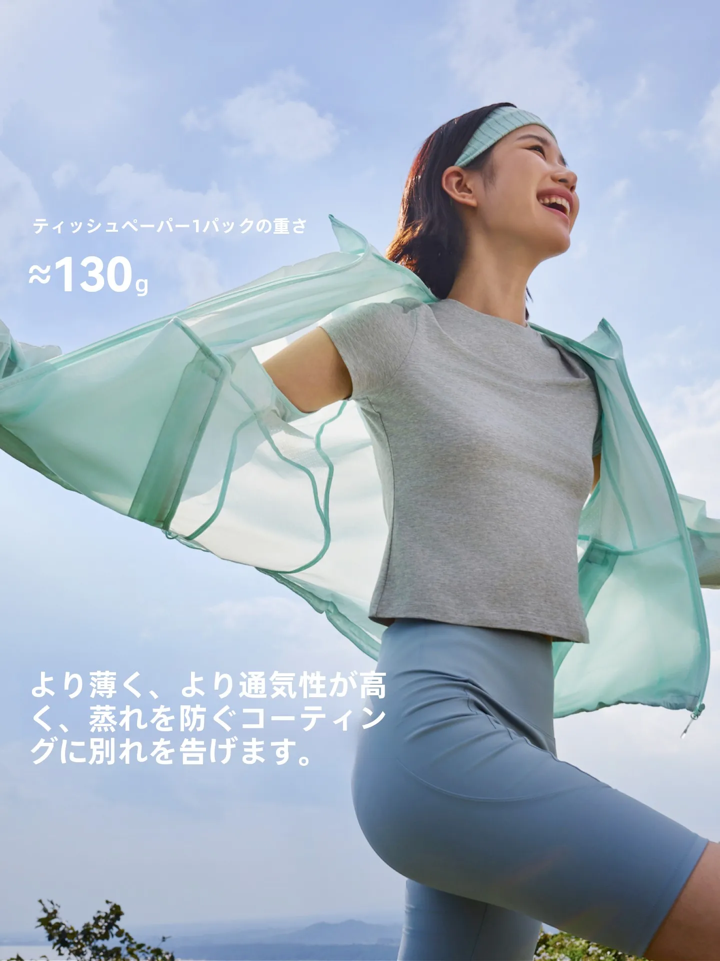 50代の肌にやさしいUVカットアイテムは、本当に「日傘」より優れているの？