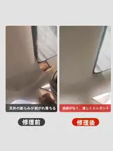 高粘着性の両面テープ【天井生地の修理・内装リフォーム用・高温耐性】