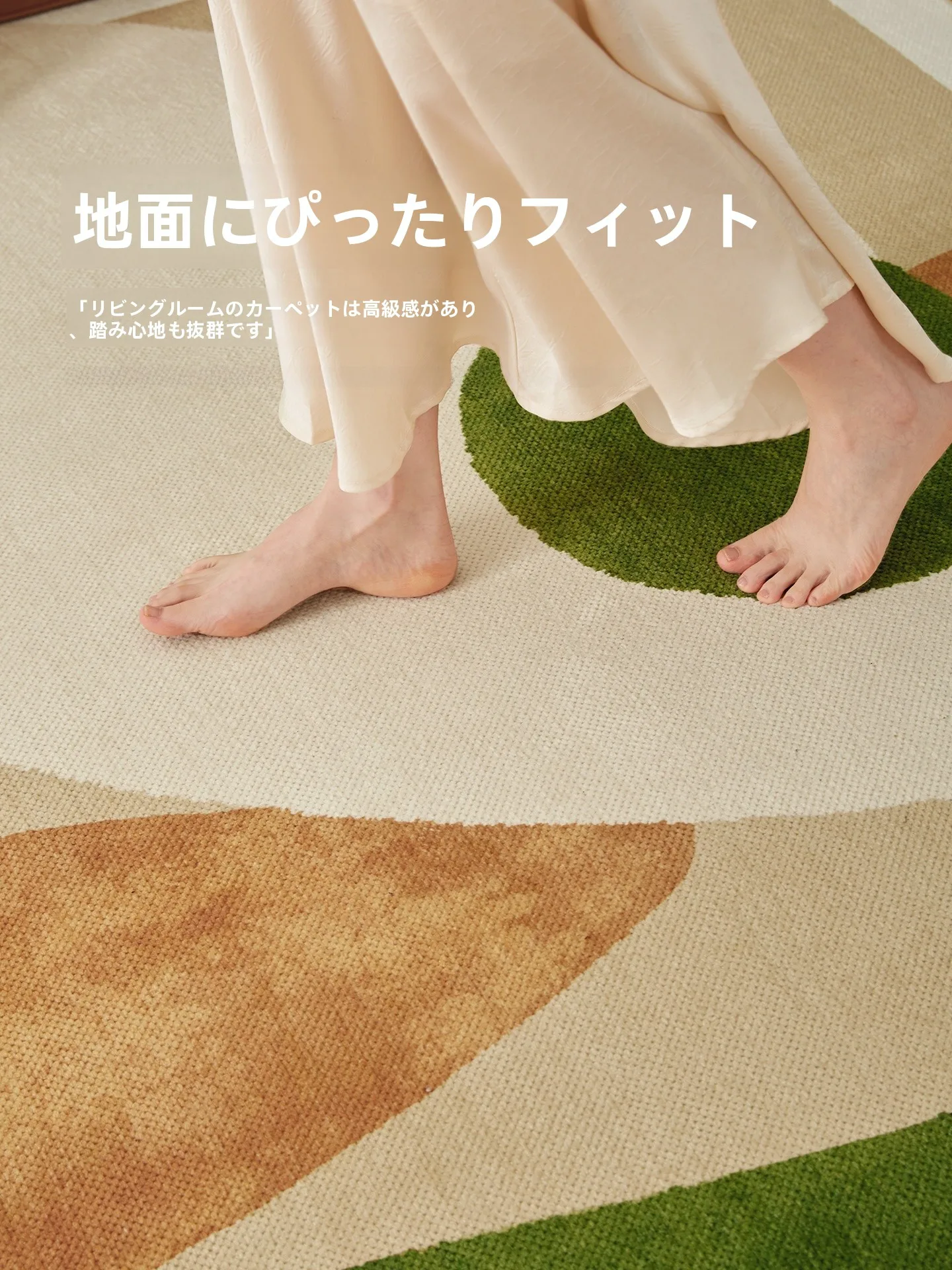 リビング用オシャレなデザインのラグ：現代風の防音・快適性を実現
