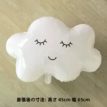 中型 白色デイジーとひまわりのアルミ製バルーン【子供の誕生日パーティー用装飾】
