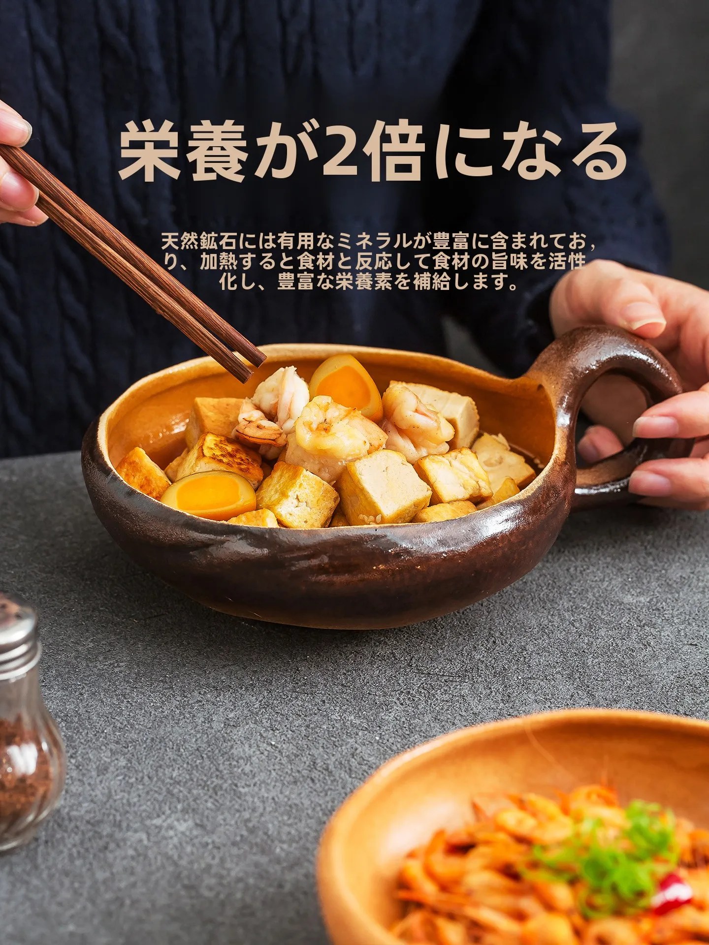 耐熱性のリチウム鉱石製土鍋は保温機能でどのように温度を維持するのか