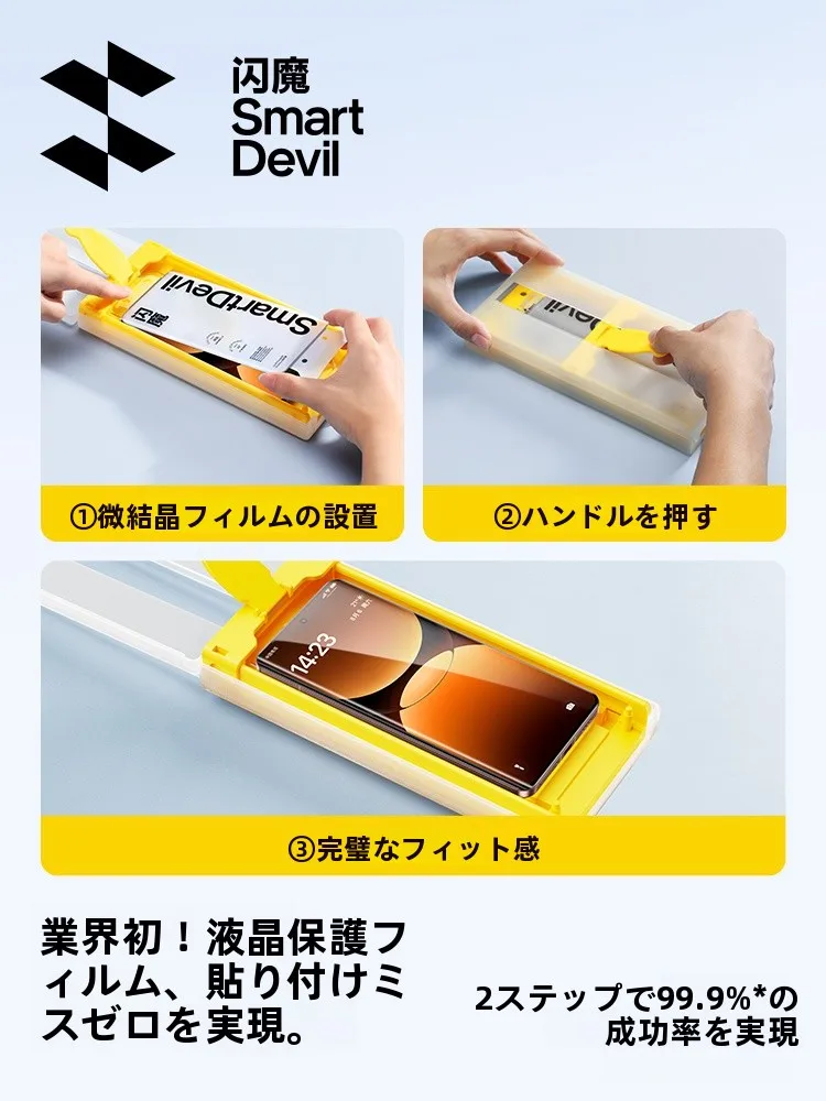realme GT7 Proの画面を守るための最適なガラスフィルムは？