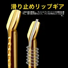 極上の柔らかさのチタン合金製フィッシングフック【伊勢尼・バーブ付き・鮮魚用】