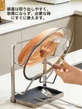 壁掛け鍋ふたラック【穴あけ不要・キッチン収納】