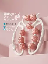 RUNWE 極上の柔らかさ！脚部マッサージャー【円形デザイン・用・ローリング機能】