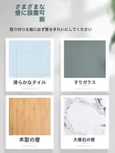 穴あけ不要 壁掛け三角収納ラック【洗面所・浴室用・コンパクトデザイン】