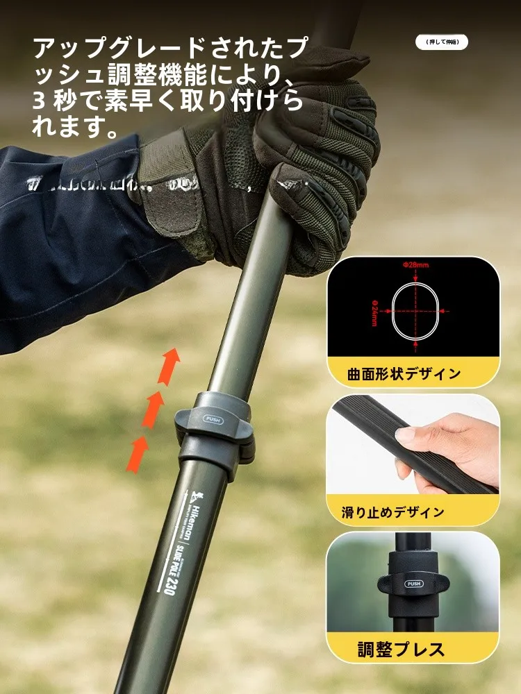 HIKEMAN アルミ合金テント支柱：軽量伸縮式がキャンプ上級者に求められる理由