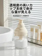 泡立て器型洗顔ムースボトル【押すだけで簡単・シャンプー用】