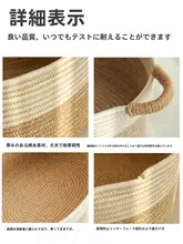コットン糸手編み収納バスケット【布製・雑貨整理・お菓子やおもちゃ用・軽量】