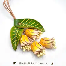 立体真皮製 車用ミラー飾り【牡丹と蓮の花デザイン・高品質の牛革】