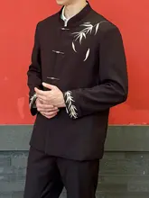 中華風デザインの刺繍入り竹製ボタンのジャケット【中山襟・男性用・フォーマルウェア】